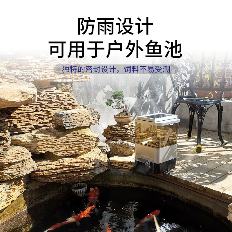 锦鲤自动喂鱼器鱼户外鱼池鱼缸定时喂食器投喂饲料投食器