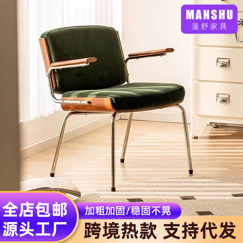 中古风餐椅设计师款单人扶手沙发椅咖啡厅甜品店铁艺休闲靠背椅子