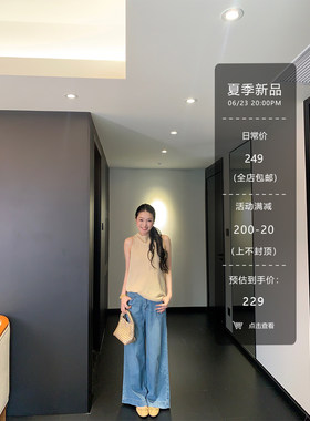 黄亮Elovey 审美点上的一条夏日百搭阔腿牛仔裤女通勤显瘦长裤