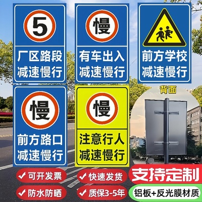 交通指示牌反光警示牌路口标志牌