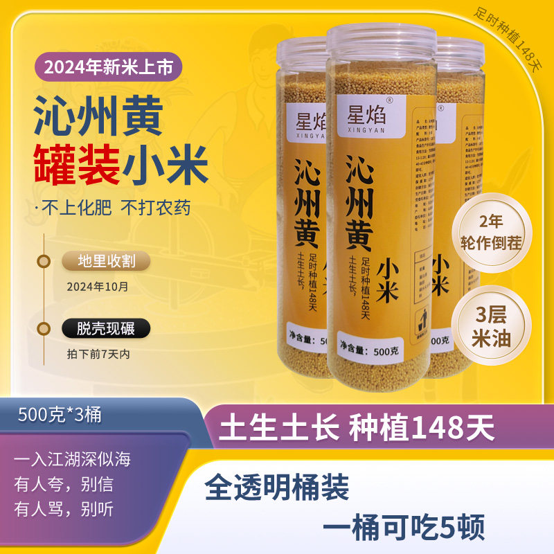 ���ݻ�С��500��*3ͰÿͰ��5��