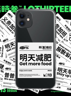 陆時叁原创打工人贴纸透明手机壳适用iPhone13Promaxs苹果12