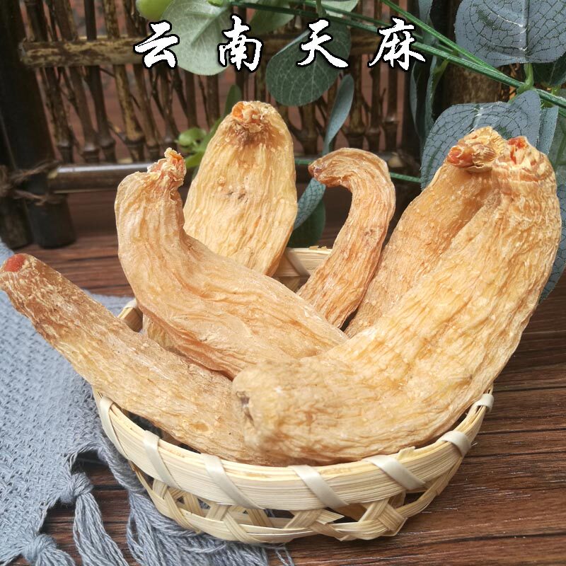 复盛堂天麻500g云南昭通天然晒干货仿.野生种植不是特级代切粉片