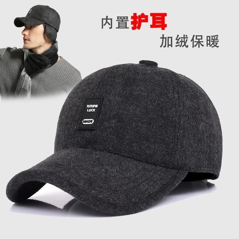 男式2024新款棒球帽子冬季保暖毛呢帽中老年户外加绒护耳鸭舌帽