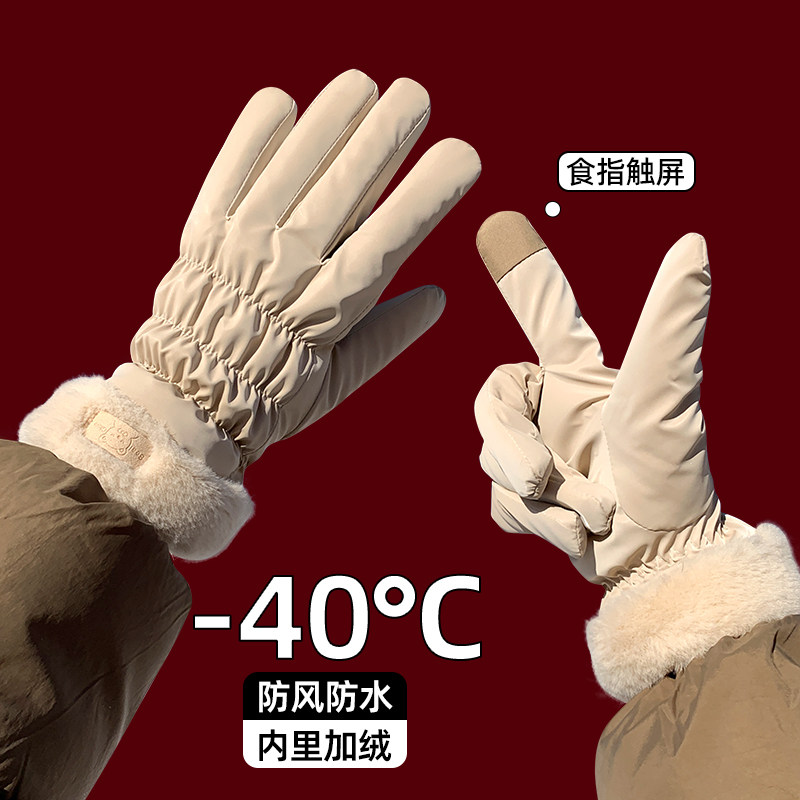 手套女士冬季保暖防水可触屏东北冬天滑雪骑行电动车防风御寒加厚