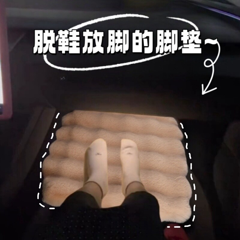 副驾驶毛绒脚垫毛毛汽车脚垫女生单片女朋友专属脚垫上层地毯通用