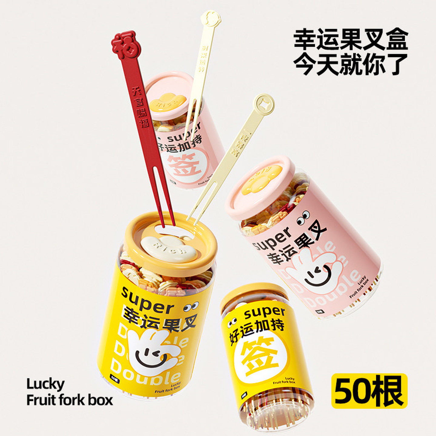一次性叉子水果叉食品级甜品勺独立包装收纳罐蛋糕插子冰激凌签子