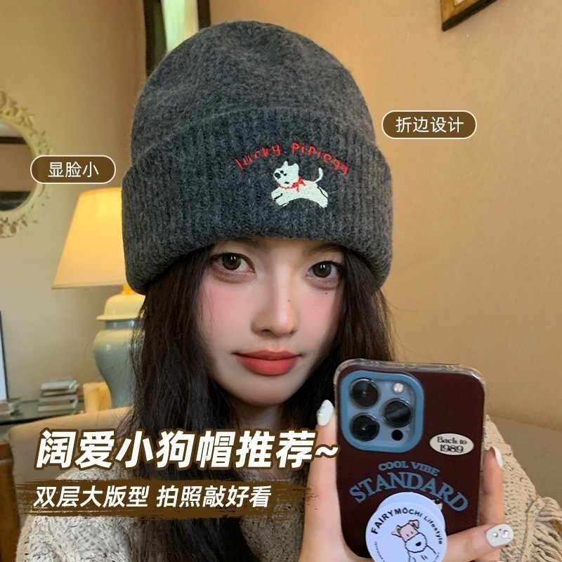可爱小狗毛线帽子女秋冬季保暖护耳针织冷帽显脸小包头帽2024新款