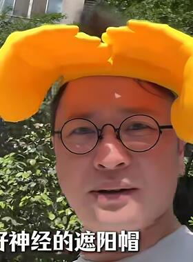 手掌遮阳帽续集!双手掌遮阳帽搞怪发箍夏季出门防紫外线防晒帽子