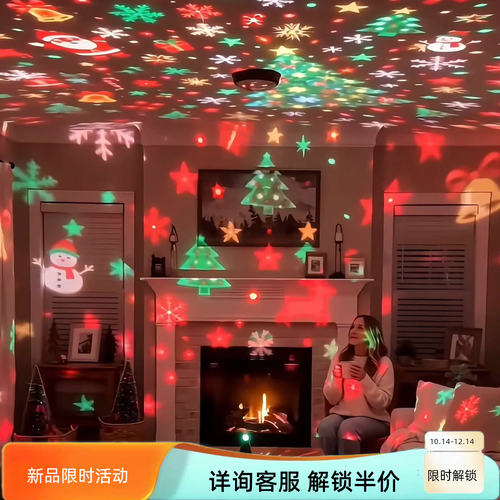 圣诞节星空投影灯节日装扮氛围感小夜灯天花板墙面圣诞树圣诞老人