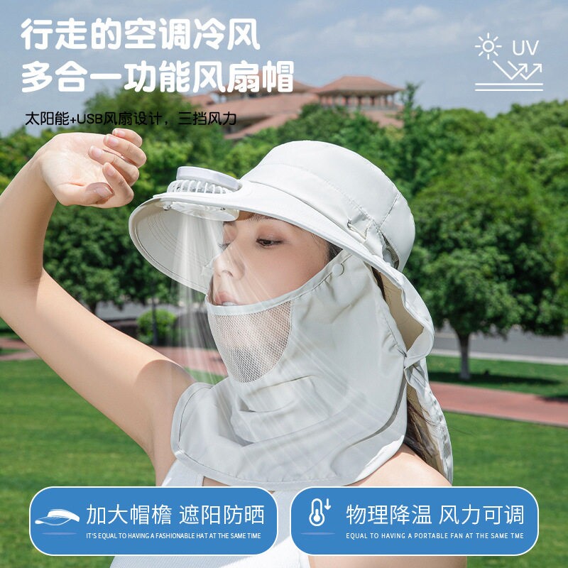 带电风扇的帽子太阳能新款男女士防晒遮脸大帽檐成人干活采茶钓鱼