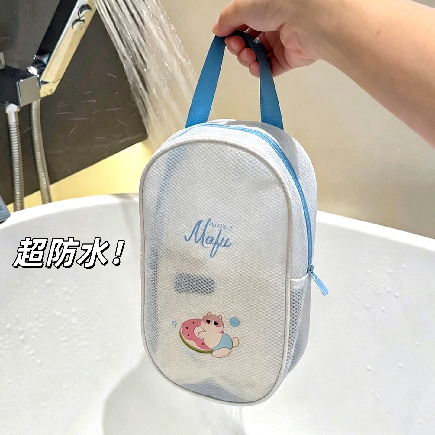 网格防水游泳包干湿分离儿童女泳衣装备收纳包便携式大容量洗漱包