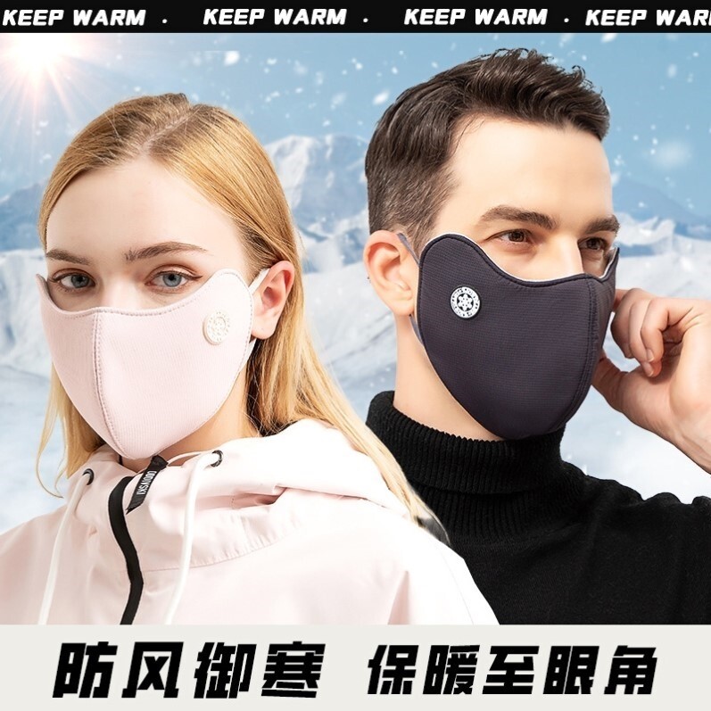 冬季加绒加厚高颜值立体防风保暖口罩东北哈尔滨雪乡旅游防寒装备