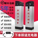 电动车锂电池48v36v20ah大容量代驾折叠电动自行车电瓶通用可拆卸