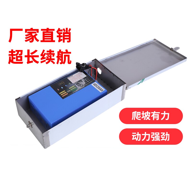代驾电动车锂电池48v20ah改装自行车尾架通用大容量单车折叠电瓶c