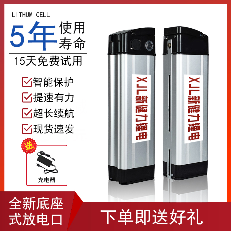 银鱼款20Ah电动自行车底座插口式
