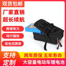 电动车电池48v锂电池代驾叠折自行车电池36v24v滑板车改装 20a 原装