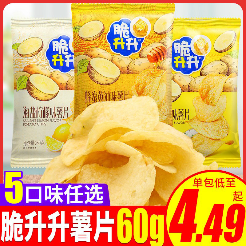 脆升升蜂蜜黄油薯片60g*6包办公室休闲零食追剧薄脆土豆片脆生生
