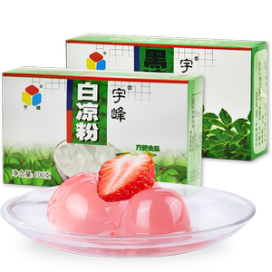 广西正宗宇峰白凉粉黑凉粉