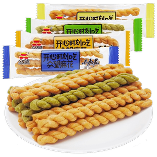 众望麻花独立小包装长款芝麻海苔办公室休闲零食品散装多口味小吃
