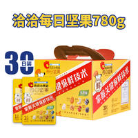 Qiaqia Daily Nut Yellow Bag Probiotic Blue Bag Nut Gift Box 25g per bag, individual pack for pregnant women's snacks thumbnail 3