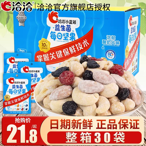 恰恰益生菌25g酸奶整箱每日坚果