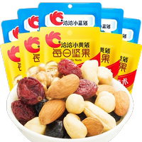 Qiaqia Daily Nut Yellow Bag Probiotic Blue Bag Nut Gift Box 25g per bag, individual pack for pregnant women's snacks thumbnail 7