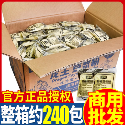 龙王豆浆粉整箱营养早餐商用