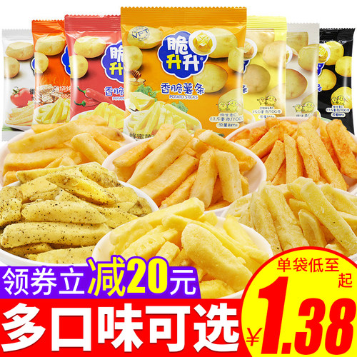 香脆蜂蜜黄油味整箱土豆条