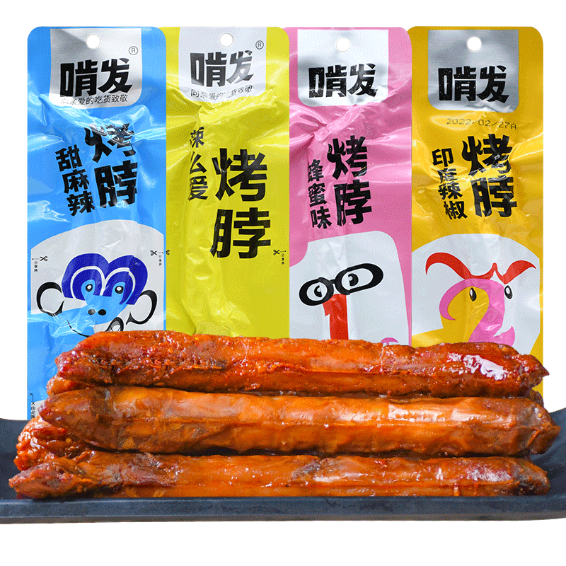 啃发烤脖黑鸭味手撕烤脖