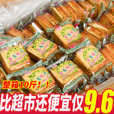 伟龙鲜奶薄脆小包装葱油饼多口味