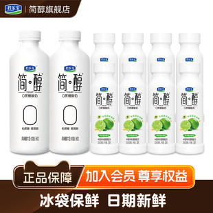 君乐宝简醇原味760g*2+青柠油柑味230g*8瓶0添加蔗糖酸牛奶