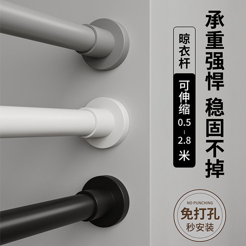 免打孔伸缩杆金属晾衣杆衣架窗帘挂杆衣柜撑杆不锈钢浴帘杆门帘杆