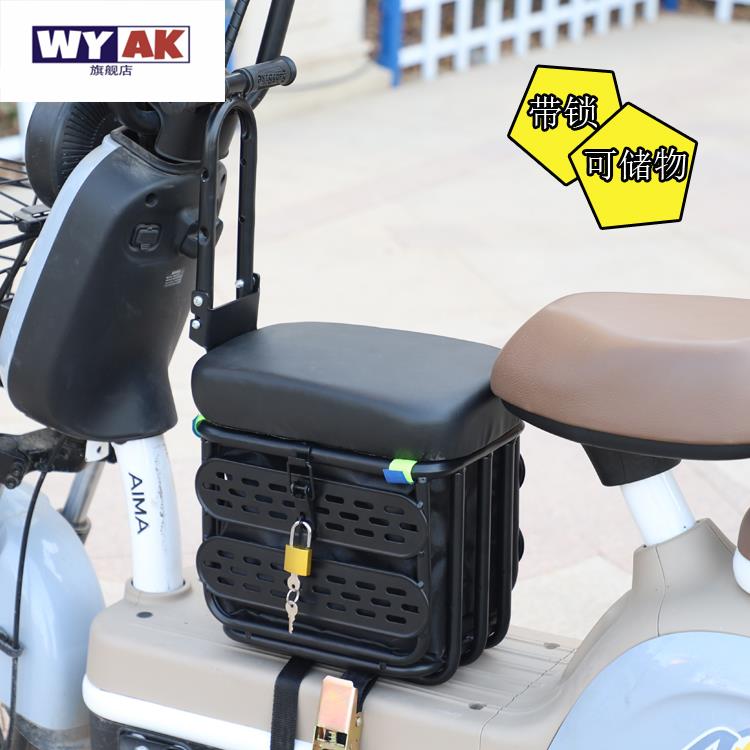 电动车儿童座椅储物箱电动踏板车前置储物筐坐椅宝宝小孩安全踏板