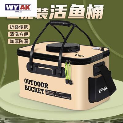 钓箱特价清仓处理活鱼桶鱼箱加厚便携式多功能钓鱼桶路亚野钓鱼护