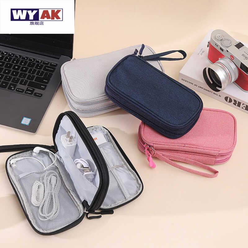 适用于小米充电宝保护套数据线收纳包移动电源布袋硬盘盒子手机适