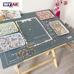 拼图毛毡板板片加厚专用折叠毛毡垫防滑毯辅助工具支架分片盘