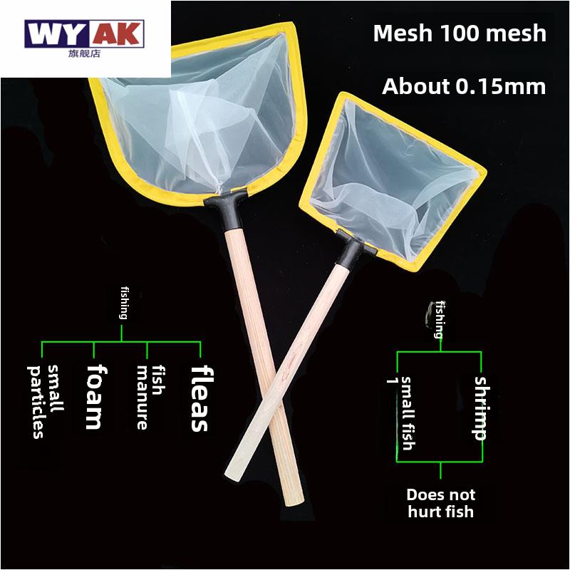 鱼粪清洁木把目小眼鱼捞捞小鱼小虾苗水蚤泡沫捞网捞
