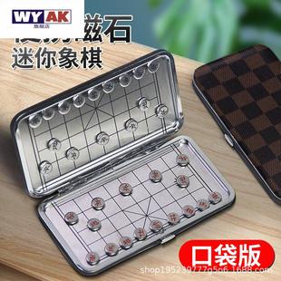 上课无聊打发时间的小玩具磁铁黑科技小玩意高级神器解压玩具象棋