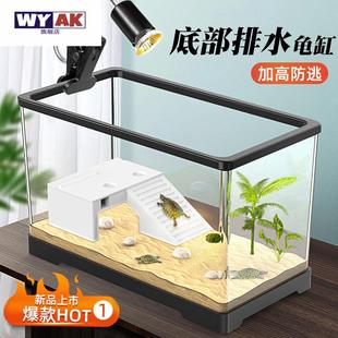 水母生态缸乌龟家用客厅小型龟小别墅饲养箱带晒台养乌龟专用鱼