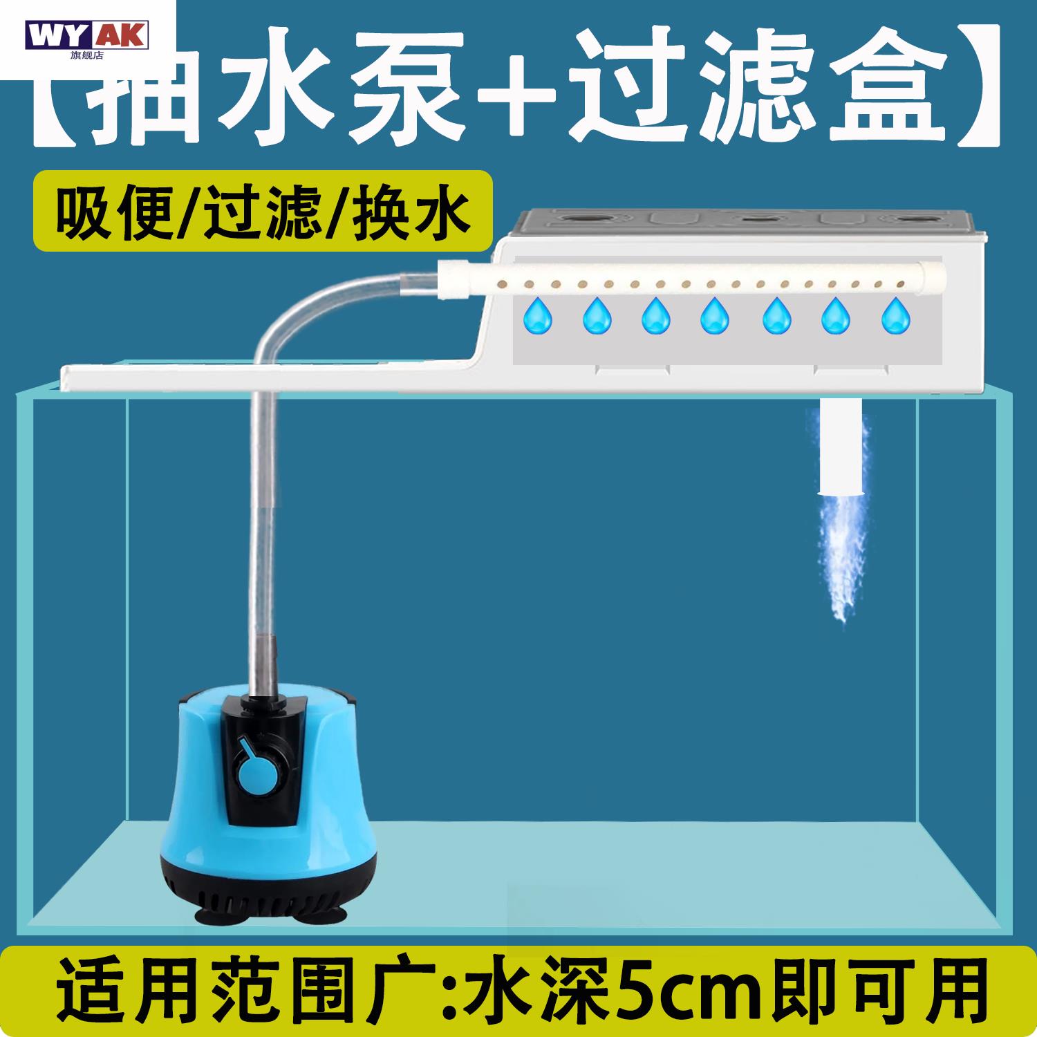 鱼缸底滤过滤系统整套循环静音底吸泵乌龟污水泵上置节能三合一多图片