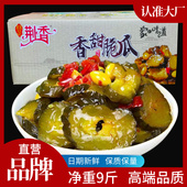 荆香香辣瓜片散装 9斤装 香辣黄瓜片开胃青瓜下饭菜酱乳瓜咸菜酱菜