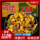 荆香下饭菜散装 9斤香辣外婆菜开胃萝卜干酱菜开胃菜农家小咸菜