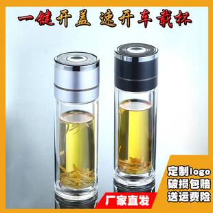 定制logo广告礼品杯耐热防爆家用便携喝水泡茶水杯茶杯双层玻璃杯