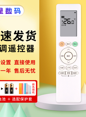 适用美的华凌空调遥控器通用RN10L2(B2HS)/BG-H 06E(2HS) N8HA1/3 N8HF3/1 N8HE1/3 N8HG1/3 HB1 憬呈原装款