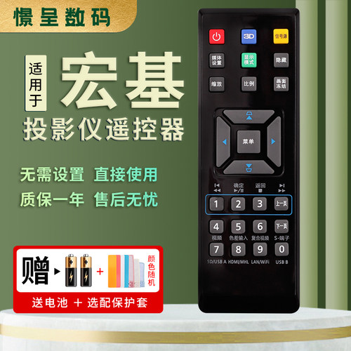 适用于ACER宏基投影机仪遥控器X1213P PD113 H6540BD UN210 V21S H6510BD x1173