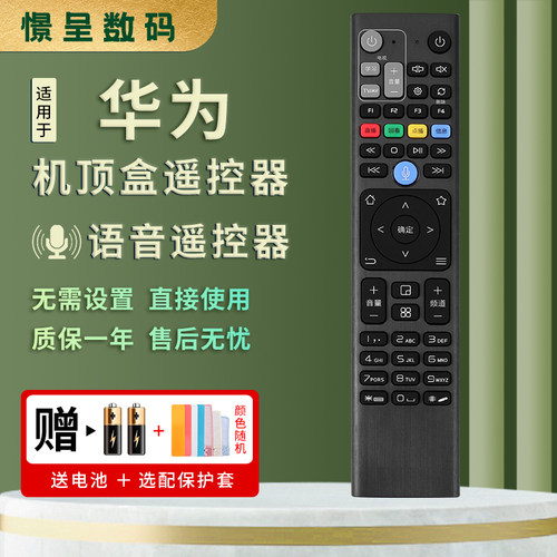 适用于中国联通电信移动4K高清