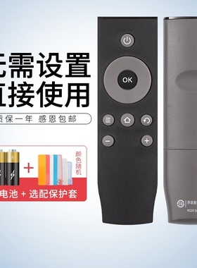 适用于TCL电视遥控器RC07DCI2 L32P1-F L40P1-F L43P1-F 49A810 憬呈原装款