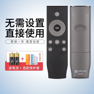 L40P1 L43P1 49A810 适用于TCL电视遥控器RC07DCI2 款 憬呈原装 L32P1