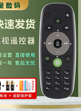 适用于海信液晶电视机遥控器CRF5A16通用CRF6C16 6A16 LED32/39/42/50/55/600D/58K610X3